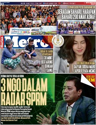 cover-hm-10012026-ookbee