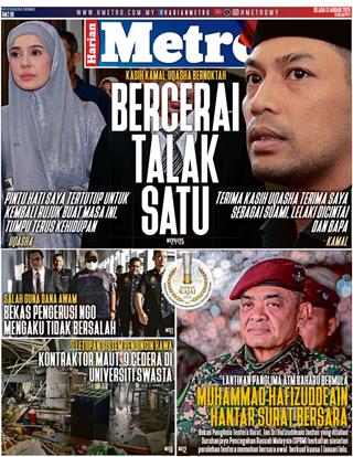 cover-hm-13012026-ookbee