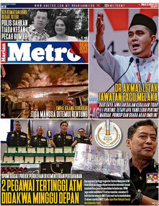 cover-hm-16012026-ookbee