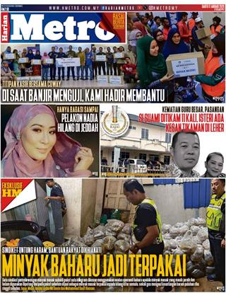 cover-hm-17012026-ookbee