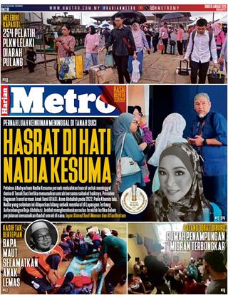 cover-hm-19012026-ookbee