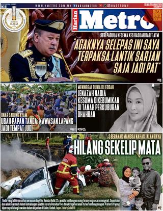 cover-hm-20012026-ookbee