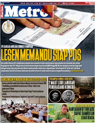 cover-hm-21012026-ookbee