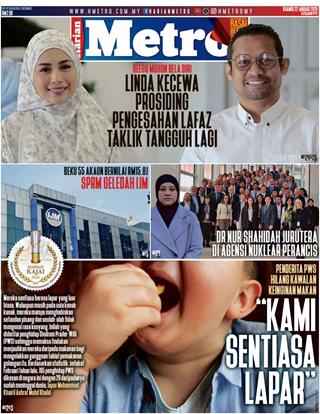 cover-hm-22012026-ookbee