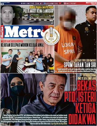 cover-hm-23012026-ookbee