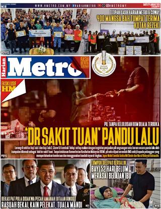 cover-hm-24012026-ookbee