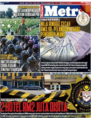 cover-hm-27012026-ookbee