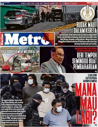 cover-hm-29012026-ookbee