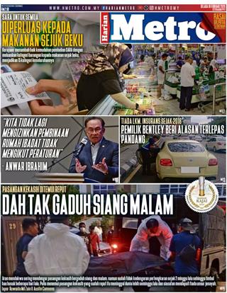 cover-hm-10022026-ookbee