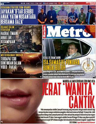 cover-hm-11022026-ookbee