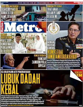 cover-hm-14022025-ookbee