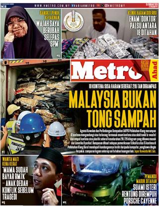 cover-hm-15022025-ookbee