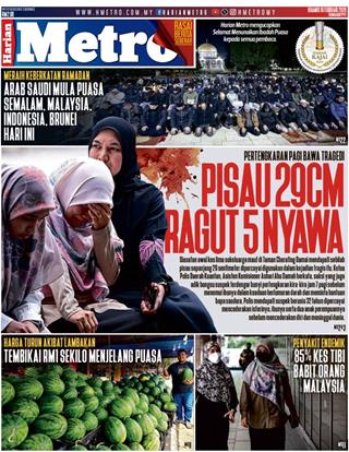 cover-hm-19022026-ookbee