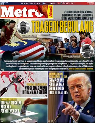 cover-hm-22022026-ookbee