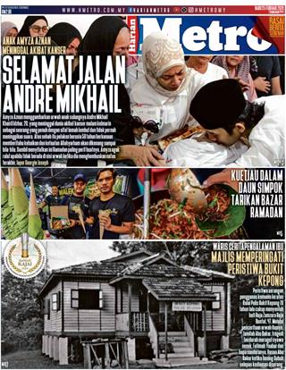 cover-hm-25022026-ookbee