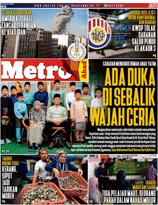 cover-hm-01032026-ookbee