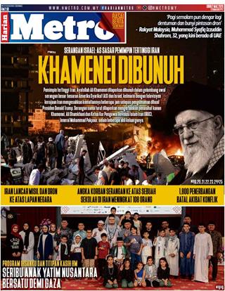 cover-hm-02032026-ookbee