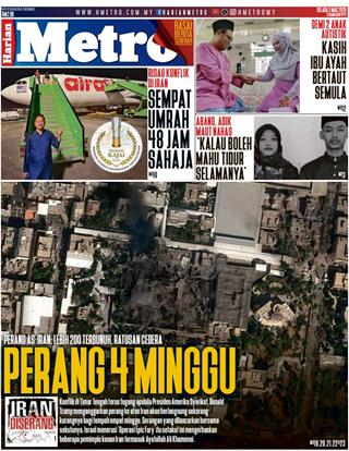 cover-hm-03032026-ookbee