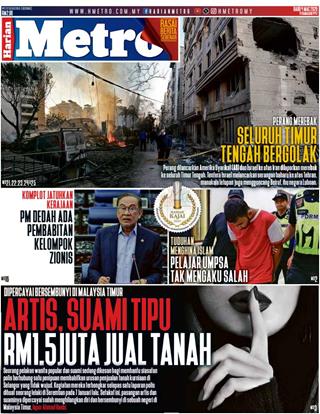 cover-harian-metro-hm-04032026-ookbee
