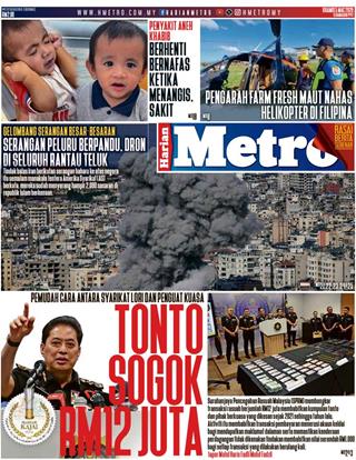 cover-hm-05032026-ookbee