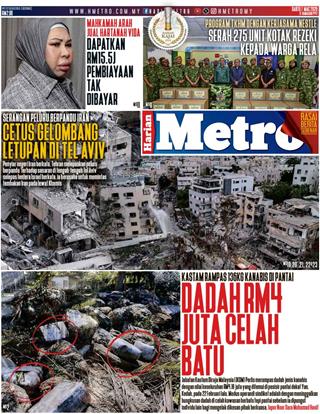 cover-hm-07032026-ookbee