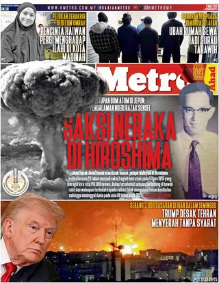 cover-hm-08032026-ookbee