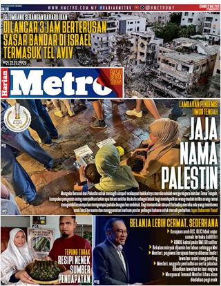 cover-hm-12032026-ookbee