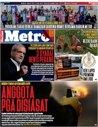 cover-hm-13032026-ookbee