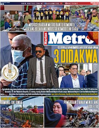 cover-hm-18032026-ookbee