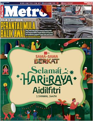 cover-hm-19032026-ookbee