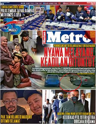 cover-hm-31032026-ookbee