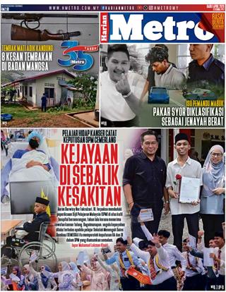 cover-hm-01042026-ookbee