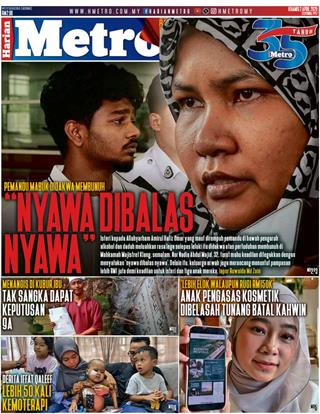 cover-hm-02042026-ookbee