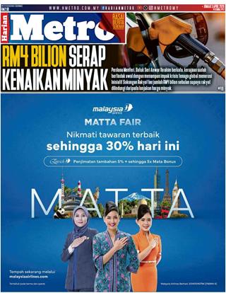 cover-hm-03042026-ookbee