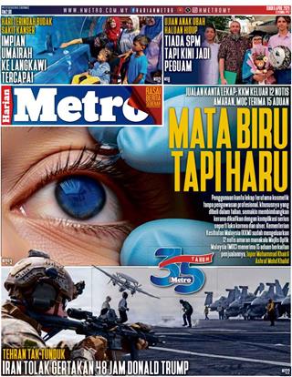 cover-hm-06042026-ookbee