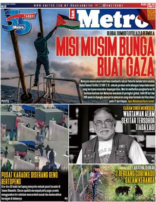 cover-hm-07042026-ookbee