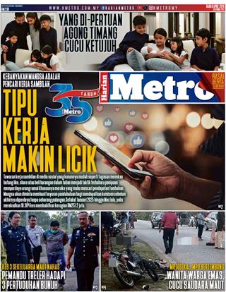 cover-hm-08042026-ookbee