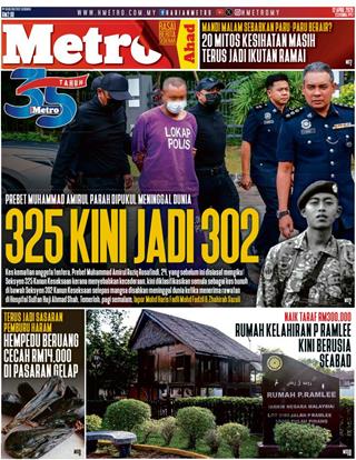 cover-hm-12042026-ookbee