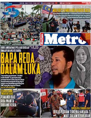 cover-hm-14042026-ookbee