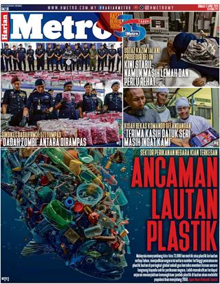 cover-hm-17042025-ookbee