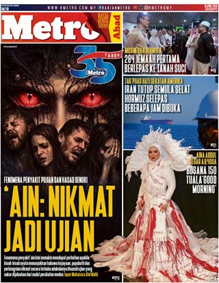 cover-hm-19042026-ookbee