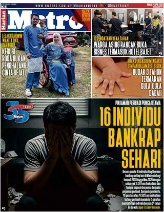 cover-hm-24042026-ookbee