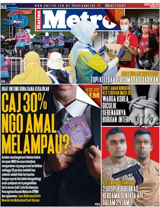 cover-hm-25042026-ookbee