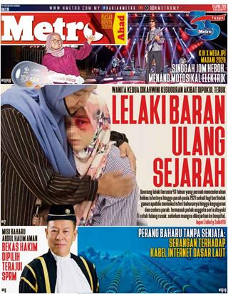 cover-hm-26042026-ookbee