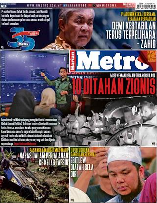 cover-hm-01052026-ookbee