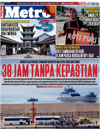 cover-hm-02052026-ookbee