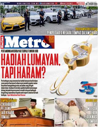 cover-hm-16052026-ookbee