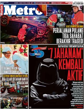 cover-hm-23052026-ookbee