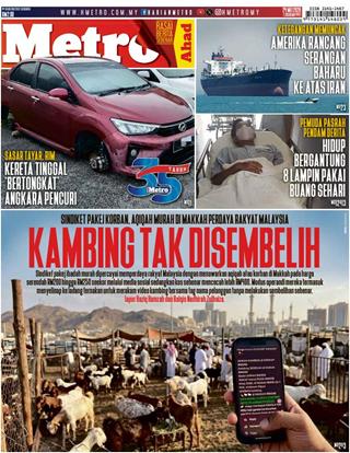 cover-hm-24052026-ookbee