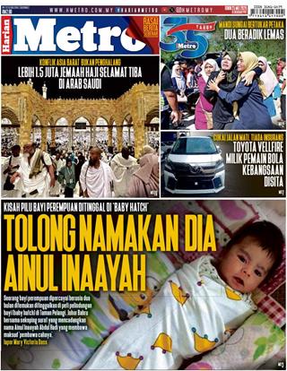 cover-hm-25052026-ookbee